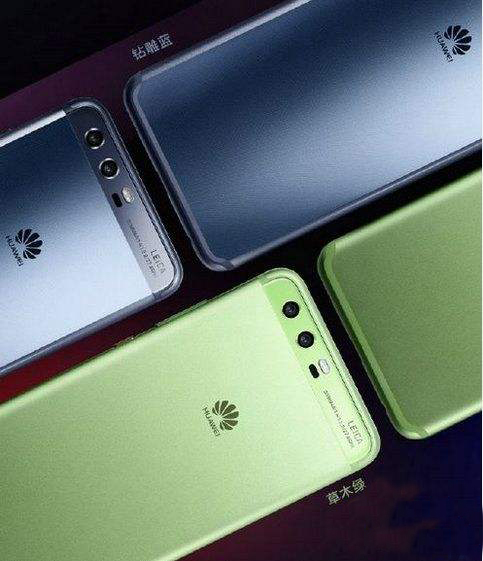 华为手机/P10 PLUS